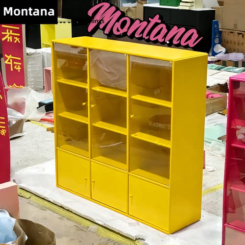 Montana 多巴胺展示柜玻璃中古书柜奖杯置物架客厅创意收纳柜定制