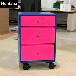 Montana 多巴胺平替床头柜简约三斗柜储物柜床边柜收纳带滑轮移动