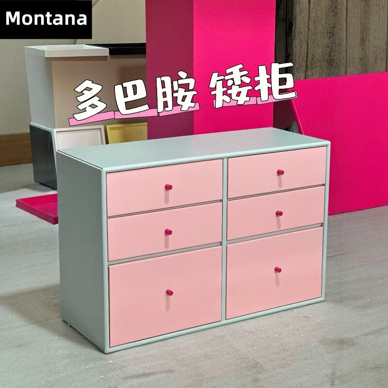 Montana 丹麦客厅六斗柜置物柜床尾杂物柜多巴胺抽屉定制烤漆柜子