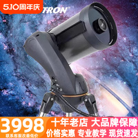 星特朗150SLT大口径天文望远镜专业观星深空星云高倍高清10000000