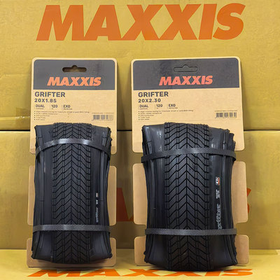 玛吉斯20/29寸BMX棕边外胎