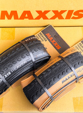 玛吉斯REAVER700C*40/45越野gravel公路车防刺棕边外胎MAXXIS队版