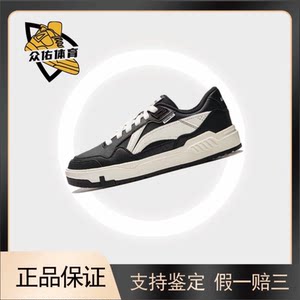 时尚潮流防滑耐磨低帮板鞋