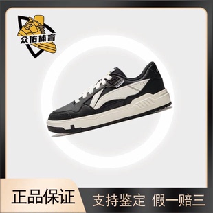 耐磨 黑白 80s 男款 板鞋 低帮 防滑 潮流 时尚 Common LiNing李宁