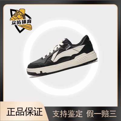 时尚潮流防滑耐磨低帮板鞋