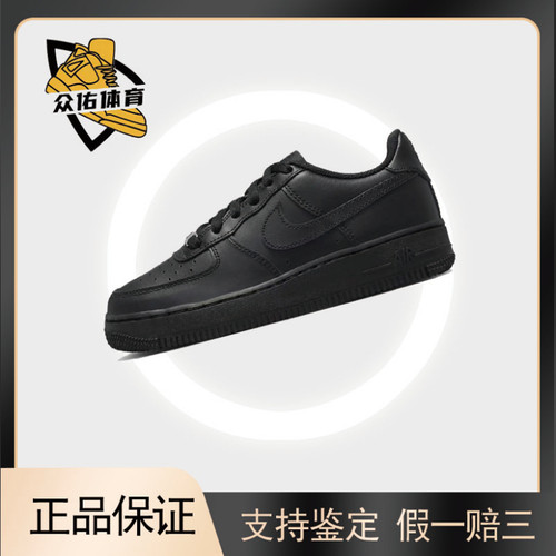 舒适百搭防滑减震低帮