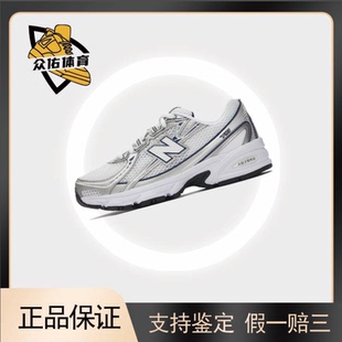 740 时尚 男女同款 Balance 通勤跑步鞋 低帮 New 百搭减震耐磨