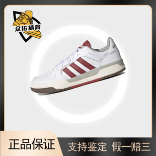 板鞋 阿迪 男女休闲百搭防滑耐磨少年感复古运动时尚 Entrap Neo