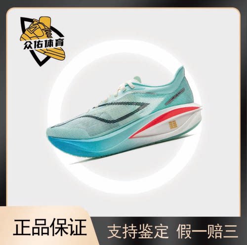 低帮GCR轻质止滑橡胶