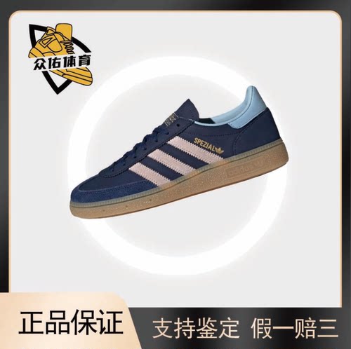 百搭舒适低帮德训鞋