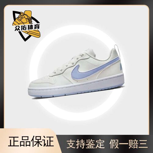合成革舒适百搭GS低帮板鞋