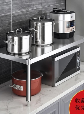 厨房置物架单一层家用台面小尺寸60长70x30宽35x80cm100x45公分40