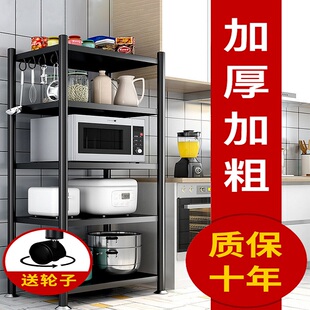 厨房置物架落地三层50x35cm宽40x60/70/80/90公分烤箱收纳储物架z