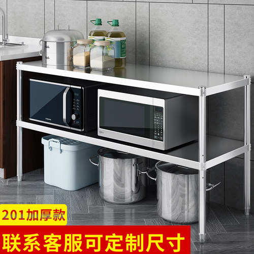 厨房置物架高60台面35cm小尺寸2层90长70cm1米120桌45面40cm宽60