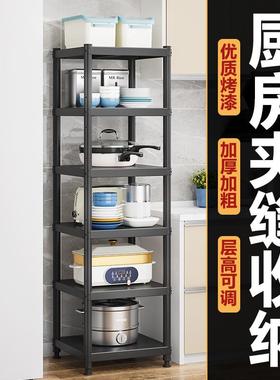 厨房碳钢黑色夹缝置物架30x30x35x40x45x50x60落地多层微波炉架子