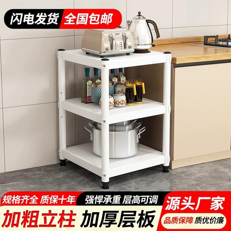 加厚厨房白色烤漆置物架20宽25/30/35/40/45厘米微波炉烤箱收纳架,厨房/烹饪用具,微波炉置物架,淘宝优惠券,粉丝福利购,淘宝优惠卷