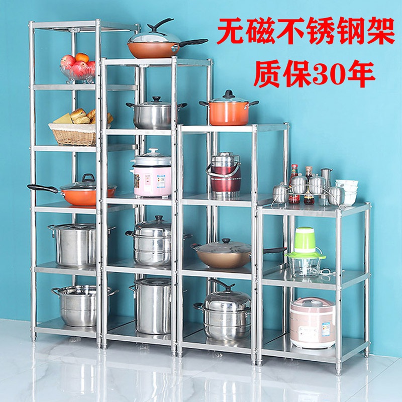 厨房25/30/35cm宽40/50多层不锈钢微波炉锅盆收纳架冰箱缝隙家用