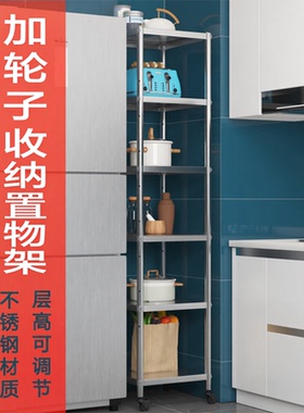 不锈钢置物架加轮子厨房微波炉电饭锅收纳架多四层60*50x45x40cm