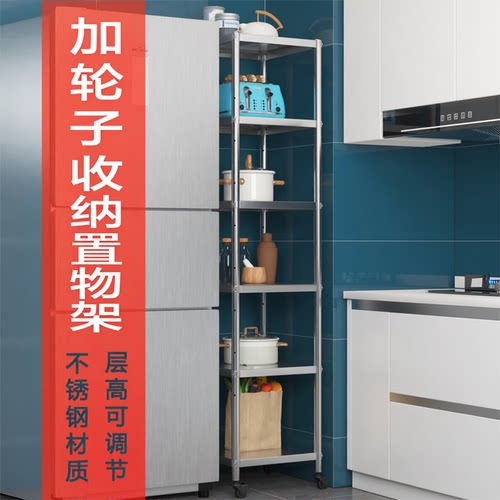 不锈钢置物架加轮子厨房微波炉电饭锅收纳架多四层60*50x45x40cm