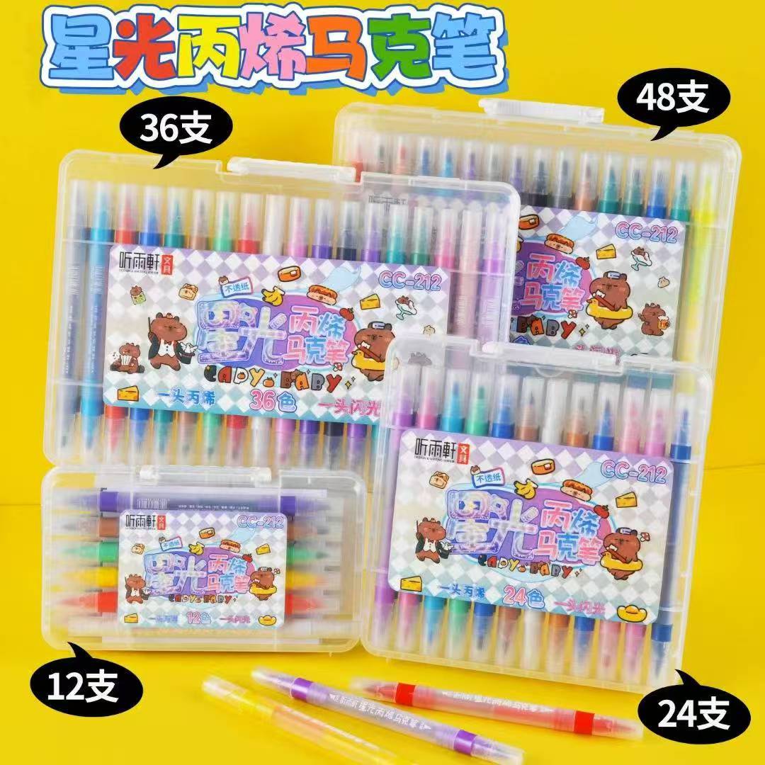 儿童荧光丙烯双头马克笔圆笔杆中小学生绘画多色水彩笔美术dy绘画