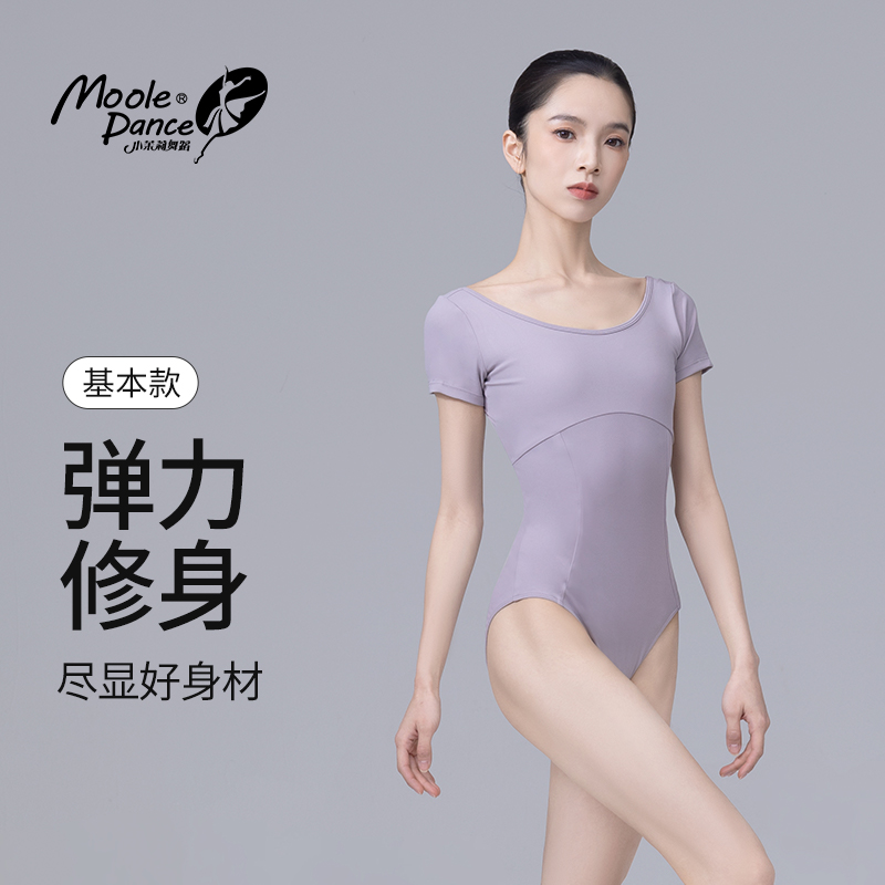 小茉莉舞蹈服女成人紧身短袖连体服古典舞练功服形体服芭蕾体操服