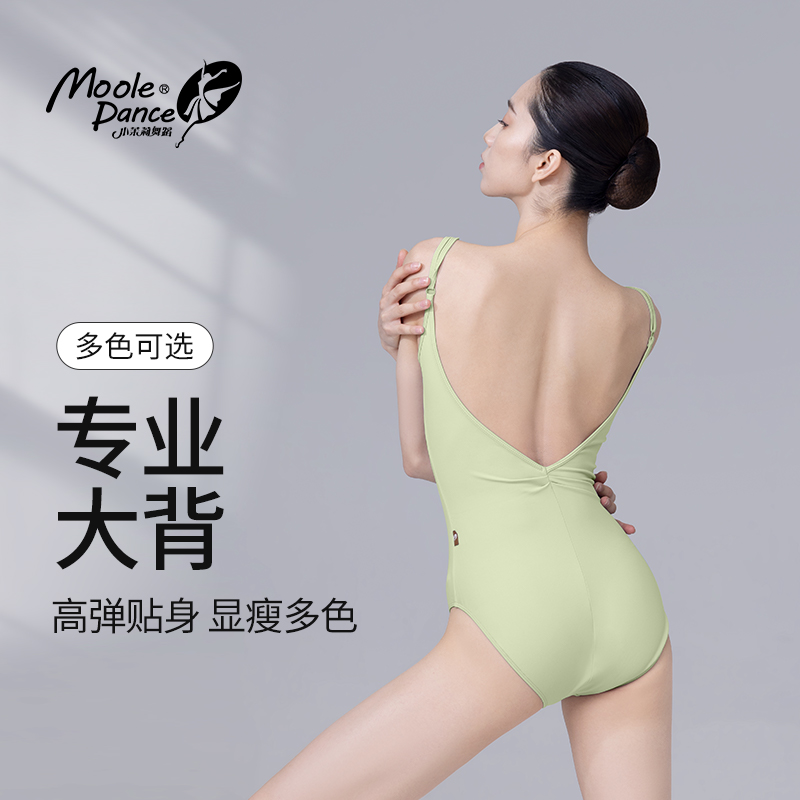 小茉莉2025新款艺考形体服