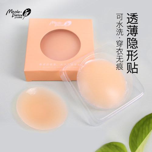 小茉莉舞蹈专用硅胶防凸点体操服