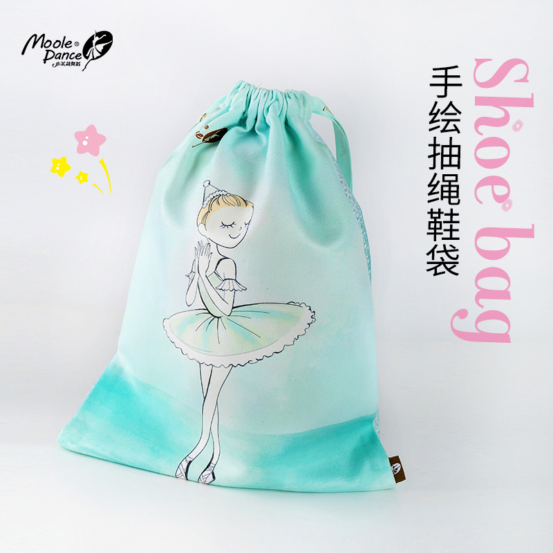 小茉莉舞蹈抽绳鞋袋透气网孔