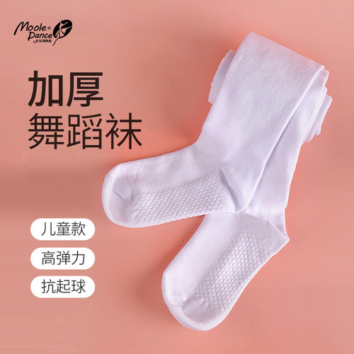 小茉莉舞蹈舞蹈袜高弹舒适防滑