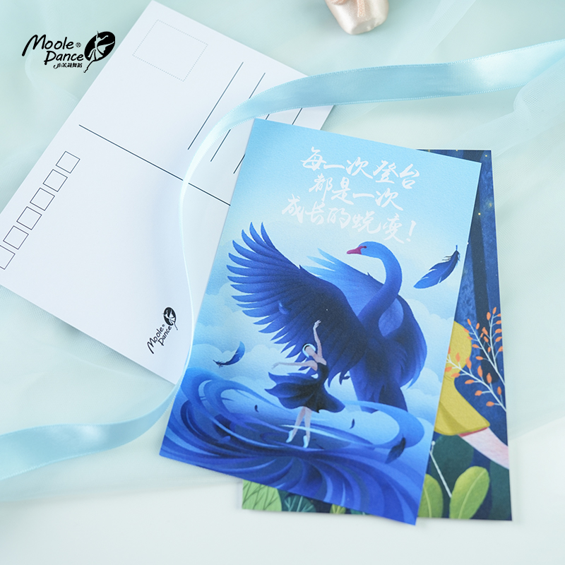 小茉莉芭蕾舞周边明信片天鹅湖蓝10张入手账卡节日贺卡创意手写卡