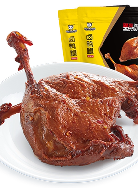 周黑鸭卤鸭腿220gx3袋