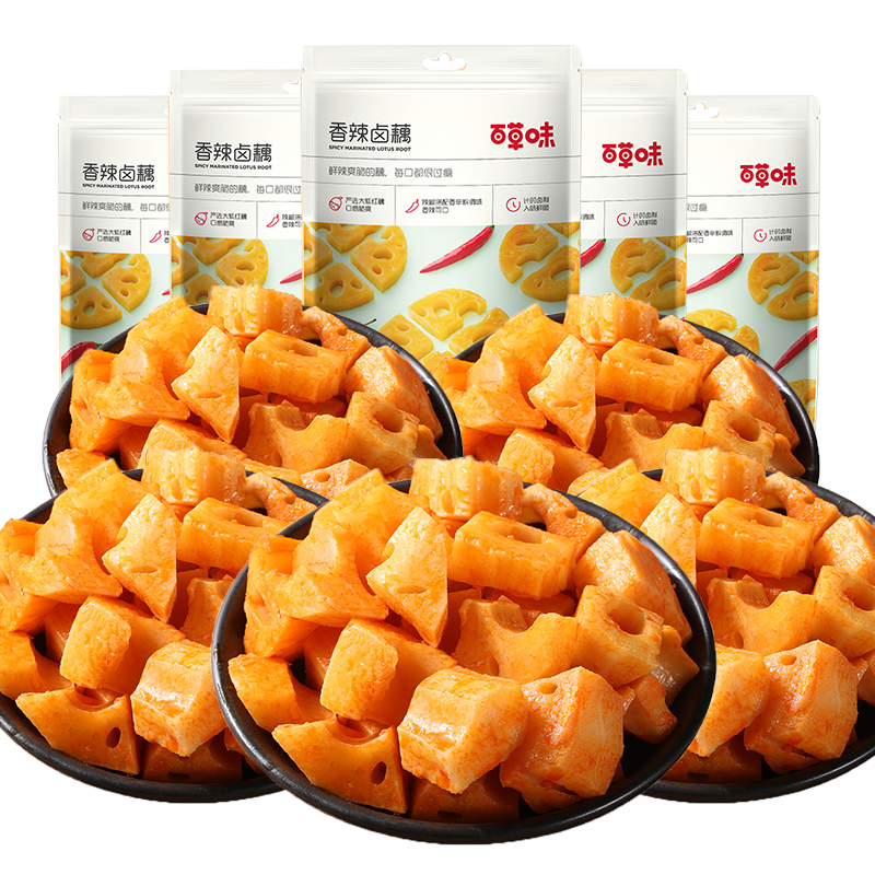 百草味零食特产小吃即食香辣卤藕