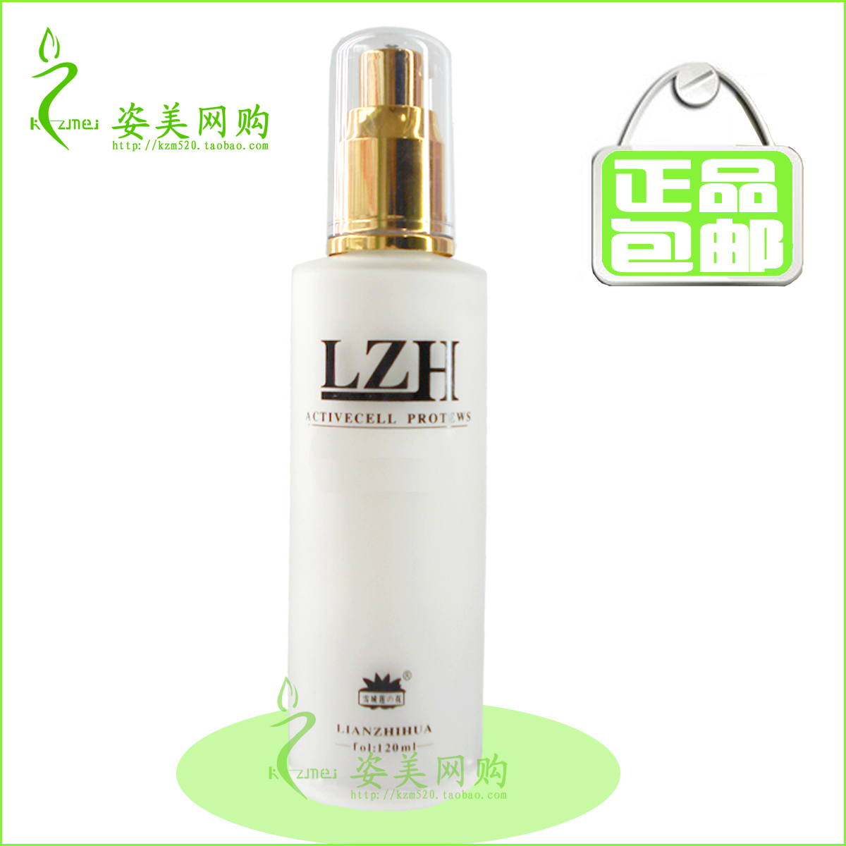 【包邮】莲之花排洗面奶120ml ...