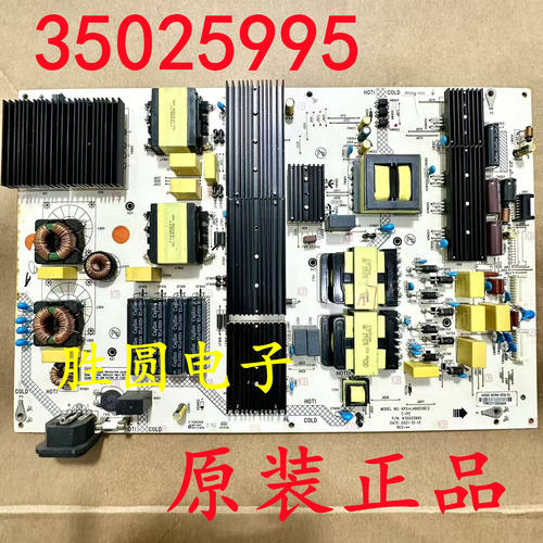 原装康佳电视电源板35025995