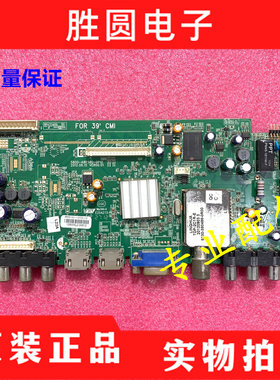 原装创维39E500E 液晶电视主板5800-A8R560-0P50配屏V390HJ1-LE1