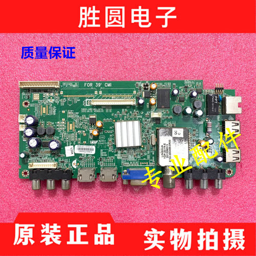 原装创维39E500E液晶电视主板