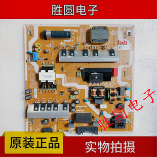 原装三星QA55Q70TAJXXZ电源板L55E8-TSM BN44-01062A电路板