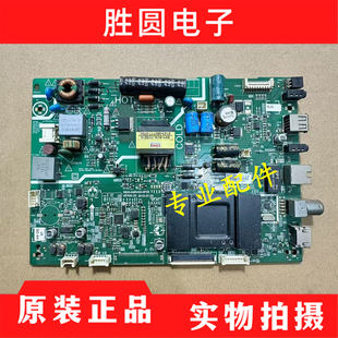 原装创维32E3500 32X5 主板5800-A9R430-0P50 0P20屏RDL320HY BD0