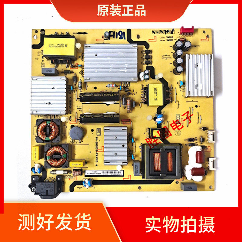 原装东芝55U7600C  电源板40-SM9D26-PWA1CG
