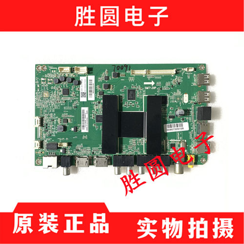 原装海尔MK55A5M电视主板
