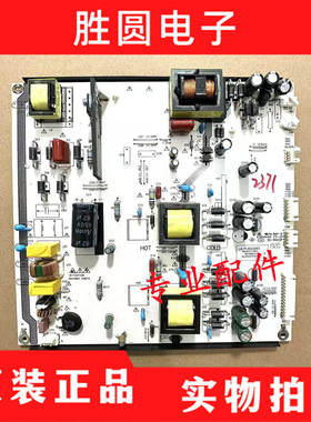 SS55F08多媒体触控 LK-PL650308D LEKE LKP-PL331电源板SSW55E06S