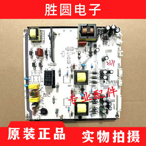 多媒体触控LK-PL650308D