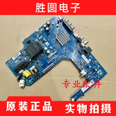 电视主板TPD.HV352T.PB723
