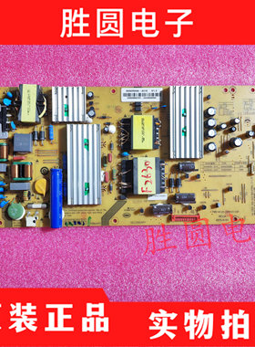 原装海尔LS49/55AL88A92电源板 SHG5506A/4906A-201E 0094006455
