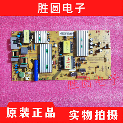 原装海尔SHG5506A/4906A-201E