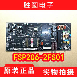 FSP206 原装 02X AA电源板PSLF211A01X 2FS01电路板 小米L55M4
