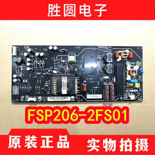 全新小米电视电源板PSLF211A01X