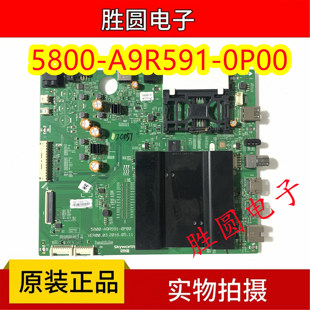 原装创维49/50/55G7 60G7 65G7 电视主板5800-A9R591-0P00 电路板