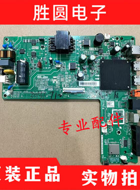 原装海信42E2F主板TPD.MT9255T.PB701屏号HD415V1F41