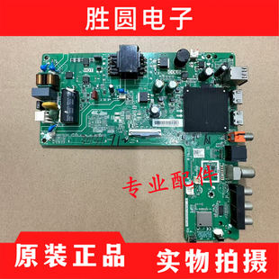 原装海信42E2F主板TPD.MT9255T.PB701屏号HD415V1F41